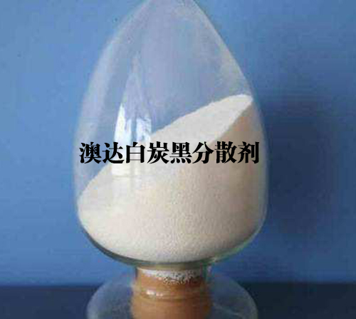 白炭黑分散剂在橡胶混炼过程中的应用
