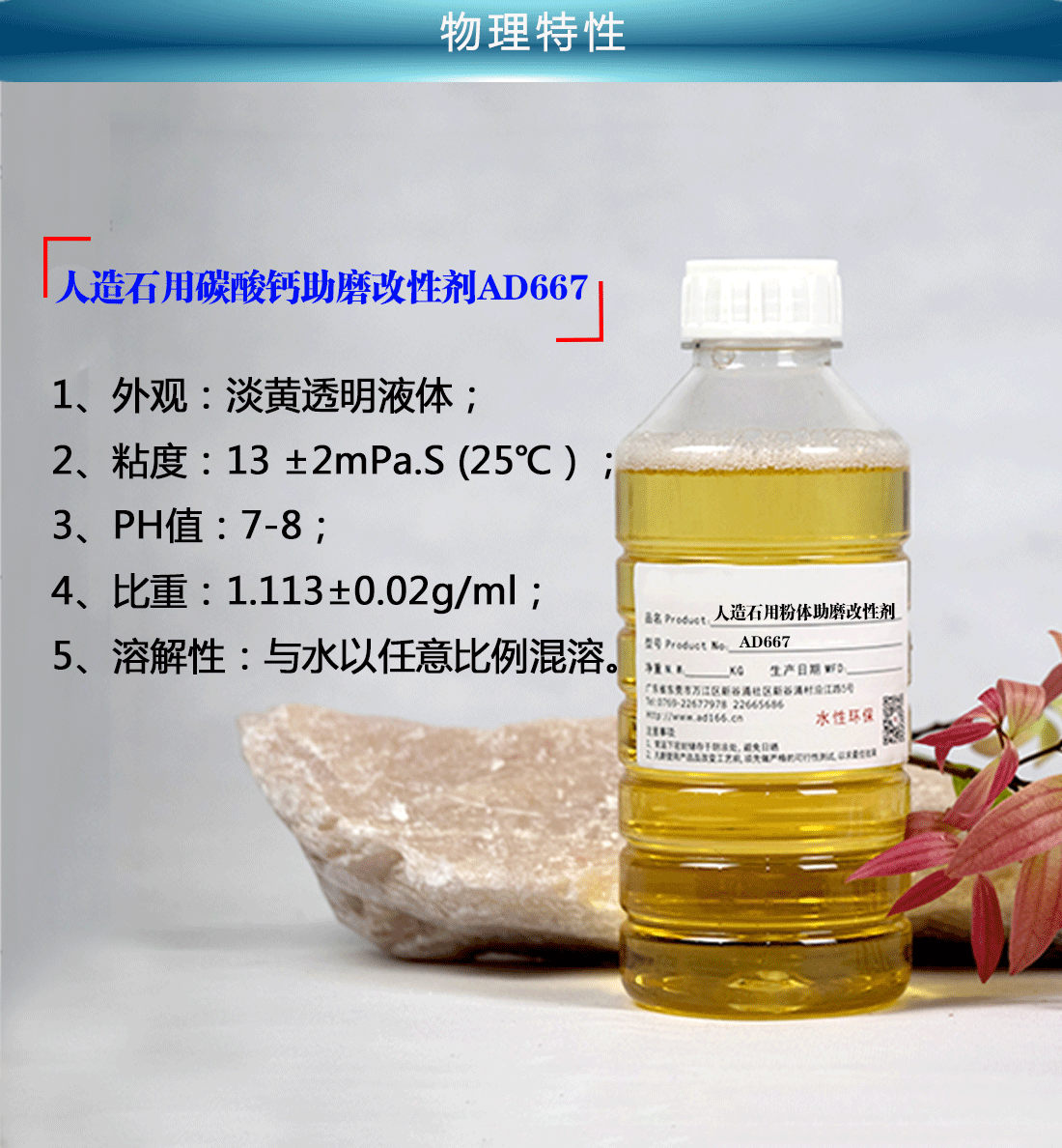 澳达粉体分散剂